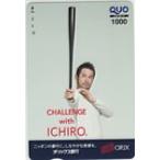 クオカード イチロー オリックス銀行 ク