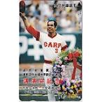  телефонная карточка телефонная карточка ... самец семинар память YC002-0031