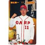  телефонная карточка телефонная карточка ширина сосна . один входить . память YC199-9105