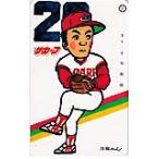  телефонная карточка телефонная карточка север другой префектура . ежемесячный The * carp ....YC999-0019