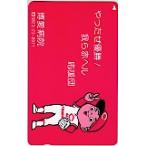  телефонная карточка телефонная карточка . love больница красный ад отвечающий ..YC999-0020