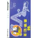  Lilly карта Dragons *88 победа память Lilly карта YD999-0021