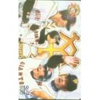  QUO card сосна .* Kiyoshi .* высота .*.2002 победа * QUO card YG002-0072