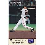  сосна . превосходящий . Yomiuri Giants .. газета фирма Toshocard 3000 YG002-0330