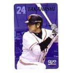  QUO card высота ... QUO card 500 YG003-0041