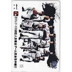 . человек день tere Gita s QUO card 500 YG003-0068