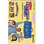  телефонная карточка телефонная карточка . ткань .. рисовое поле средний ..mitsu can YG006-0020