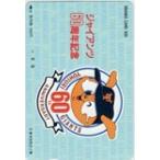 orekaja Ian tsu60 anniversary commemoration Orange Card 500 YG991-0100