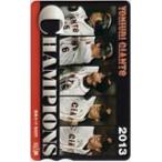  Toshocard Yomiuri Giants CHAMPIONS 2013 Toshocard 500 YG992-0072
