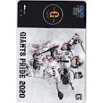 ja Ian tsuPRIDE 2020 QUO card 500 YG994-0044