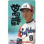  телефонная карточка телефонная карточка новый ...1992 суммирование 2000шт.@ дешево удар достижение память YK199-0252