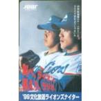 テレカ テレホンカード 松坂大輔 ’99文化放送 YL002-0001