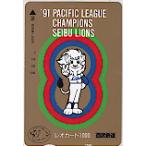  телефонная карточка телефонная карточка лев z1991 Париж -g победа Leo карта 1000 YL999-0076
