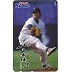  телефонная карточка телефонная карточка глициния . превосходящий . Yakult swallow zYS199-0385