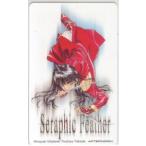 [ телефонная карточка ]se черновой .k перо ........ afternoon телефонная карточка 1AF-S0159 не использовался *A разряд 