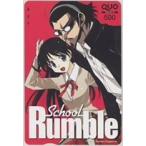 【クオカード】小林尽 塚本天満 播磨拳児 スクールランブル 少年マガジン 制服 1SM-S0199 未使用・Aランク