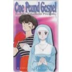 【テレカ】高橋留美子 1ポンドの福音 ヤングサンデー 抽選テレカ テレホンカード 1YS-A0008 Aランク