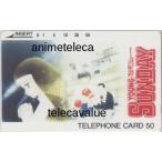 【TCPテレカ】 1ポンドの福音 高橋留美子 ヤングサンデー 抽プレテレカ 1YS-A0091 Aランク