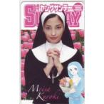 【テレカ】 1ポンドの福音 高橋留美子 黒木メイサ ヤングサンデー テレホンカード 抽プレ 抽選 1YS-A0097 未使用・Cランク