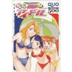 【クオカード】北崎拓 なんてっ探偵・アイドル ヤングサンデー 抽選QUOカード ビキニ 1YS-N0023 未使用・Aランク