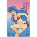 ショッピング柳生十兵衛 【テレカ】 ハレンチ学園2 永井豪 十兵衛/柳生みつ子 徳間コミック文庫 1ZE-H0069 未使用・Cランク