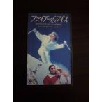 【VHS】 ファイアー＆アイス 白銀の恋人たち 日本語字幕スーパー