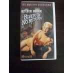 【VHS】 帰らざる河 River of No Return 字幕版