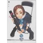 【クオカード】村田蓮爾 コミックガム QUOカード 2CG-M0119 未使用・Aランク