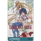 【テレカ】天野こずえ クレセントノイズ CRESCENT NOISE Gファンタジー FANTASY 2GF-K0076 Aランク