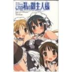 �y�e���J�z�܂��[�E�ւ��� ���ꂪ���̌��l�l ���K�~�}�K�W��vol.62 2MM-K0059 ���g�p�EA�����N