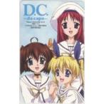 【テレカ】七尾奈留 D.C ダ・カーポ メガミマガジンvol.44 2MM-T0052 未使用・Aランク