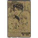 【テレカ】田村由美 BASARA ベツコミ 別コミ 抽選テレカ ゴールドテレホンカード 3BC-H0026 Aランク