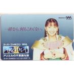 [ телефонная карточка ]aresa2 Ariel. тайна .. телефонная карточка 4A-A0277 не использовался *A разряд 