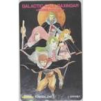 【テレカ】 銀河烈風バクシンガー 小松原一男 東芝EMI テレホンカード 6K-I0115 未使用・Aランク