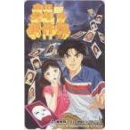 【テレカ】 金田一少年の事件簿 さとうふみや 東映株式会社 テレホンカード 6K-I0134 未使用・Aランク