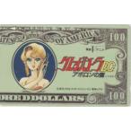 【テレカ】 クレオパトラD.C.アポロンの雷 新谷かおる 東映Vアニメ 6K-U0057 未使用・Bランク