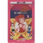 【テレカ】魔法使いサリー 輝け!友情のペンダント 横山光輝(原作) 東映ビデオ フリー110-103169 6M-A0158 未使用・Cランク