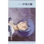 【テレカ】 新世紀エヴァンゲリオン 綾波レイ ありがと・・・ GAINAX 6S-I1023 未使用・Aランク