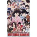 【テレカ】あだち充 タッチ 上杉達也 浅倉南 いつも美空 H2 KATSU! じんべえ ス6T-A1005 Aランク