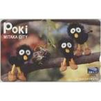 �y�}���J�[�h�z�{��x Poki �|�L �O��s �X�^�W�I�W�u�� �}���J�[�h 9GK-0007 ���g�p�EA�����N