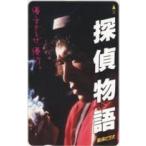 【テレカ】松田優作 探偵物語 東映ビデオ DT-1M-A0001 未使用・Cランク