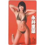 永井里菜