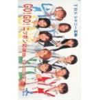【テレカ】モーニング娘。シドニー五輪 TBS ハロプロ アイドルテレカ テレホンカード ID-1M-O0001 未使用・Aランク