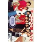 【テレカ】モーニング娘。のへそ スペシャルビデオ ハロプロ ID-1M-O0008 未使用・Aランク