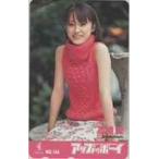 【テレカ】高橋愛 モーニング娘。UP to boy アップトゥボーイ 抽選テレカ ハロプロ ID-1M-O0012 未使用・Aランク