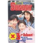永作博美 ribbon ヤングサンデー抽プレ テレカ IK051 未使用・Bランク