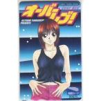 山口かつみ オーバーレブ! ヤングサンデー抽プレ 図書カード IK235 未使用・Cランク