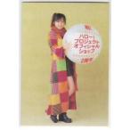 モーニング娘。 紺野あさ美 ハロプロショップ2th トレカ IK528 Bランク