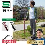 杖 折りたたみ杖 Ribbon Care