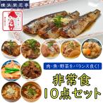 非常食 セット-商品画像